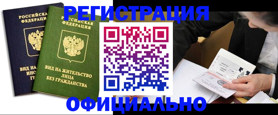 регистрация для дет. сада в Челябинске